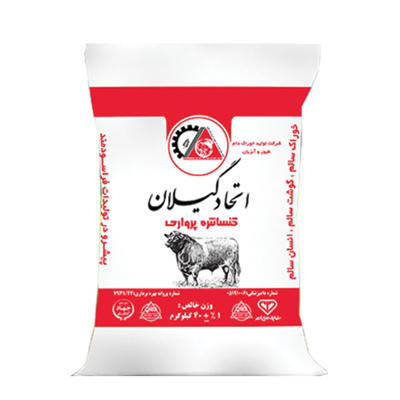 کنسانتره پرواری