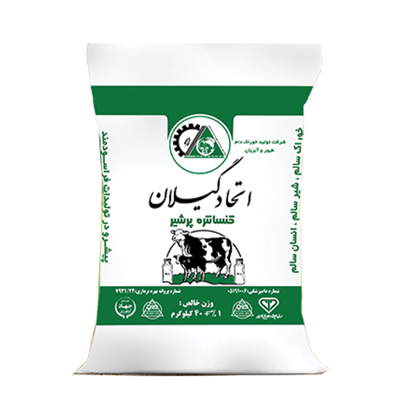 کنسانتره پرشیر